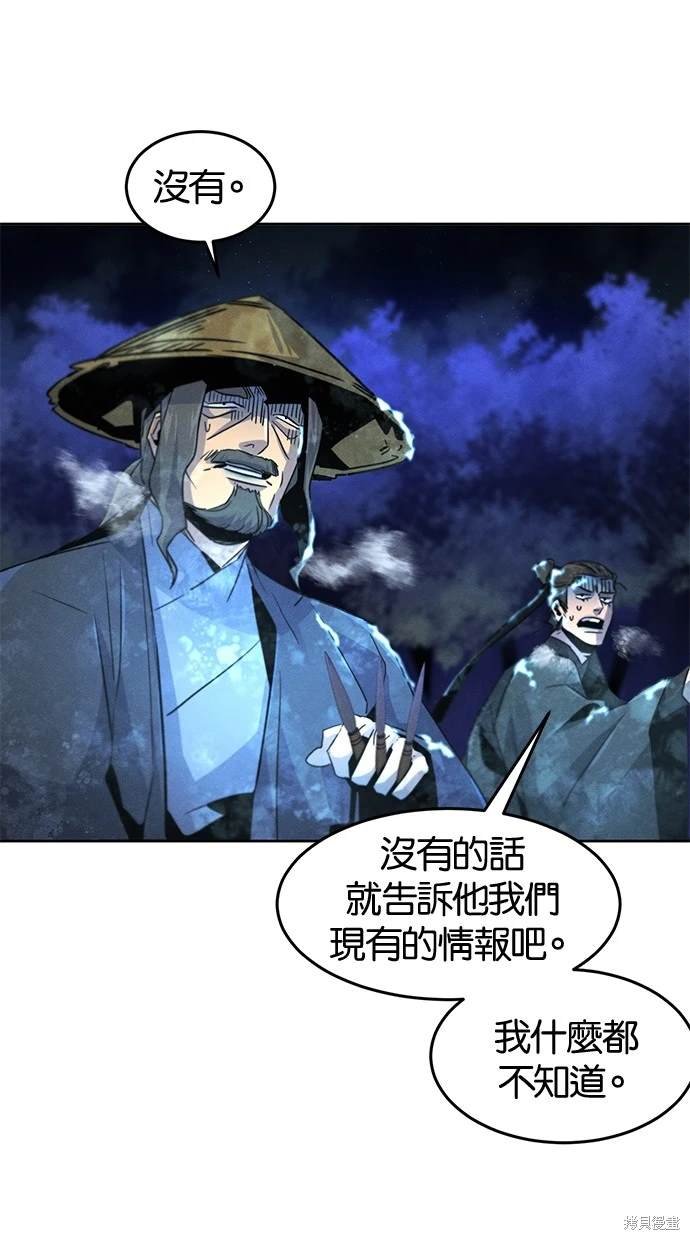 第118话