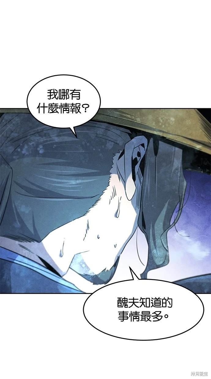 第118话