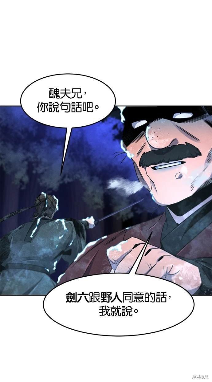 第118话