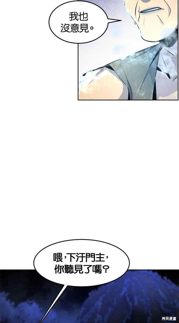 第118话