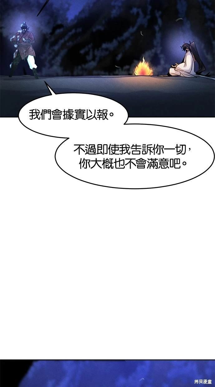 第118话