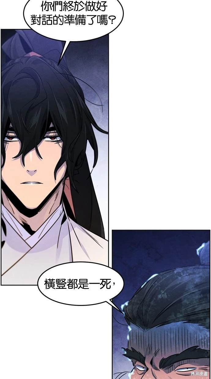 第118话