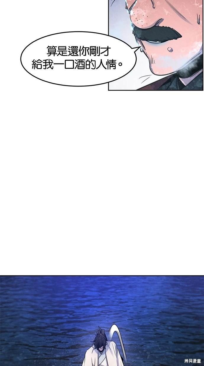 第118话