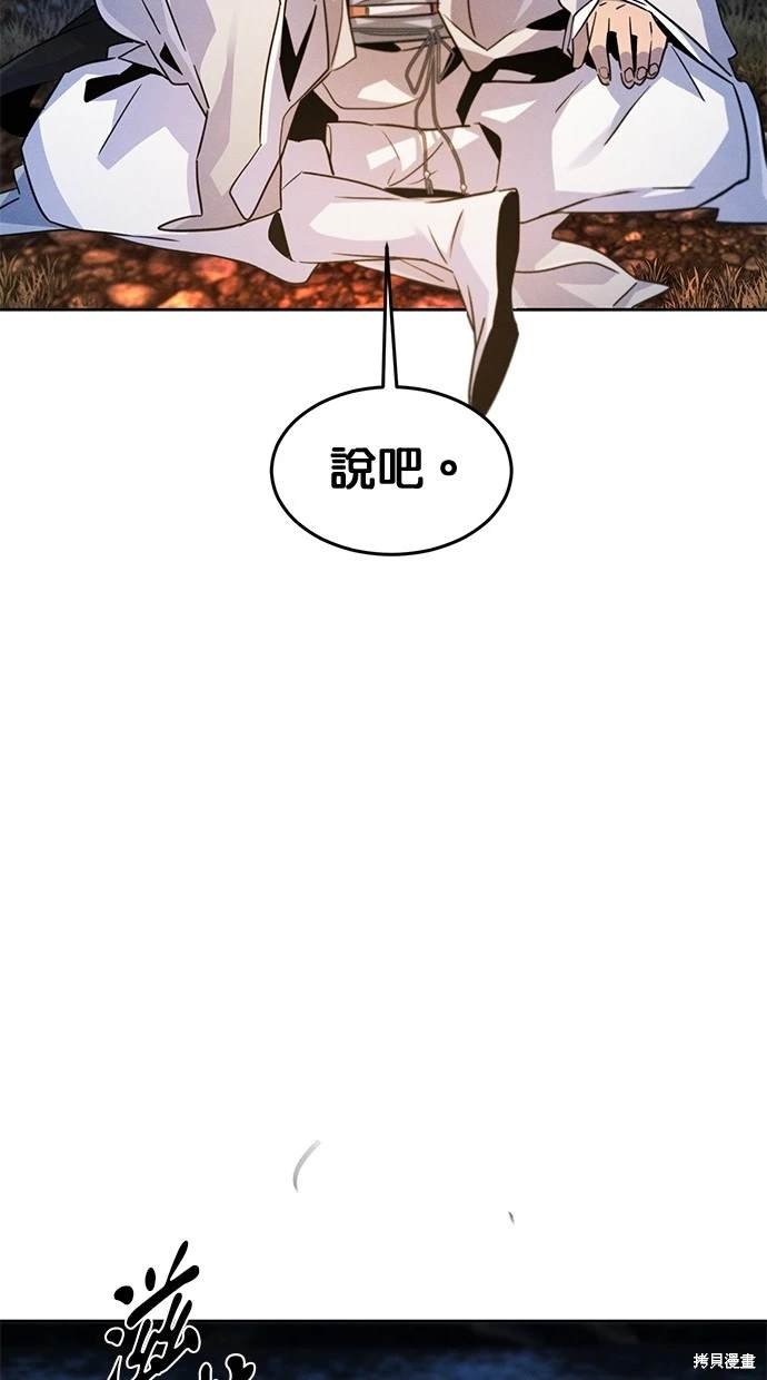 第118话