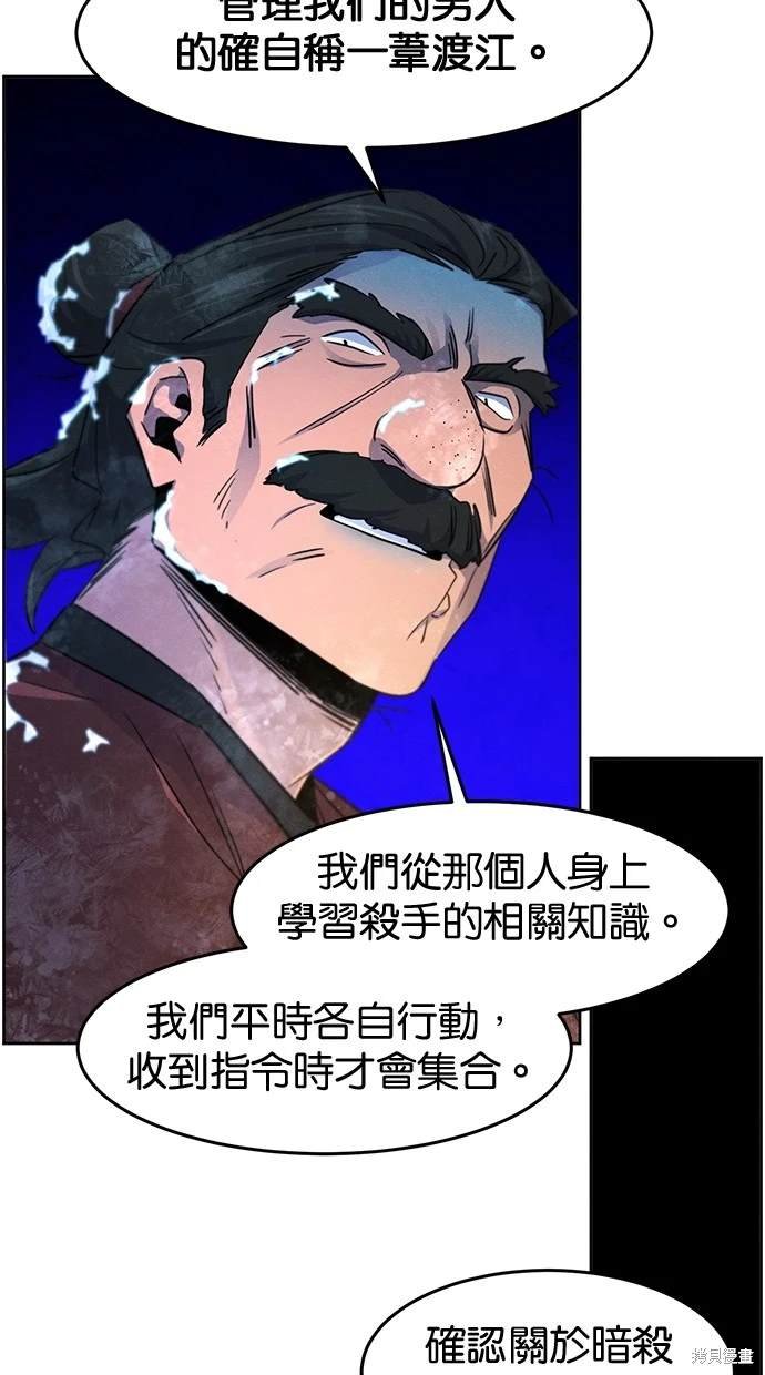 第118话
