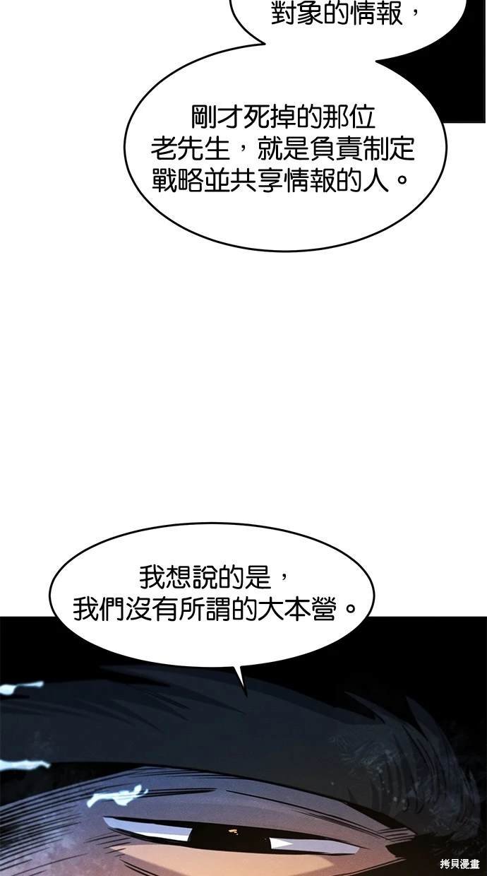 第118话