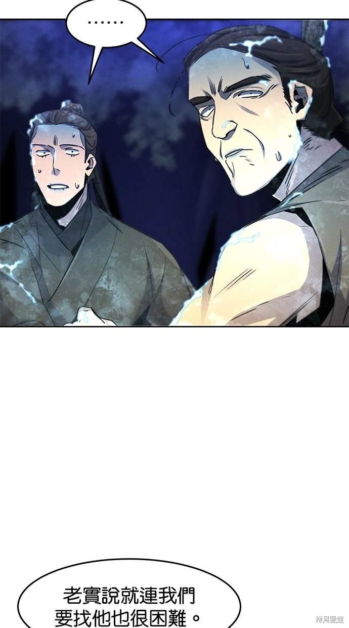 第118话