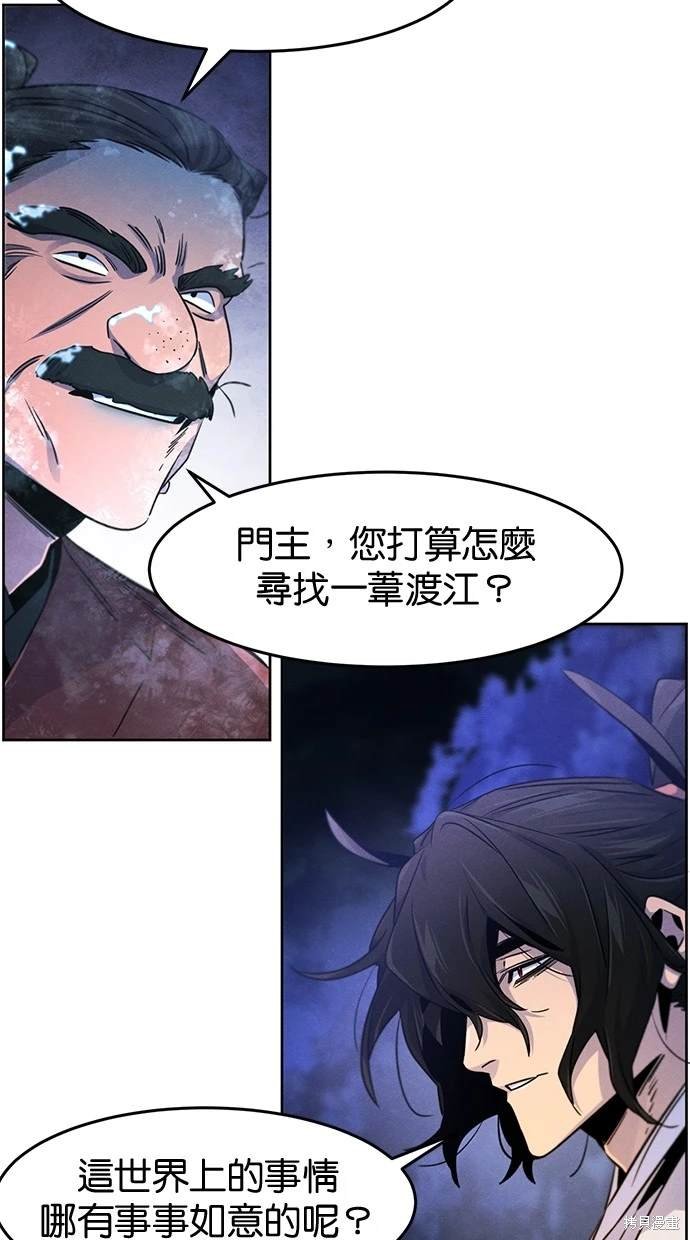 第118话