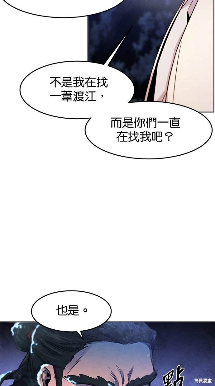 第118话