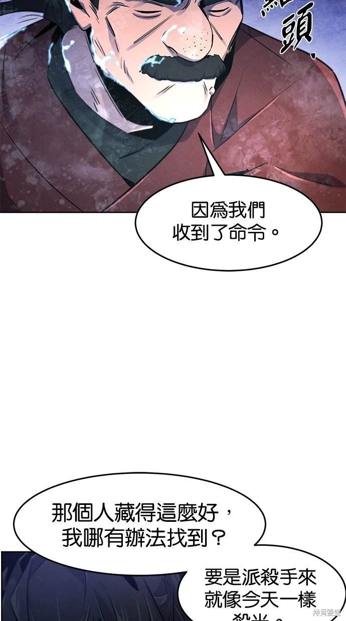 第118话
