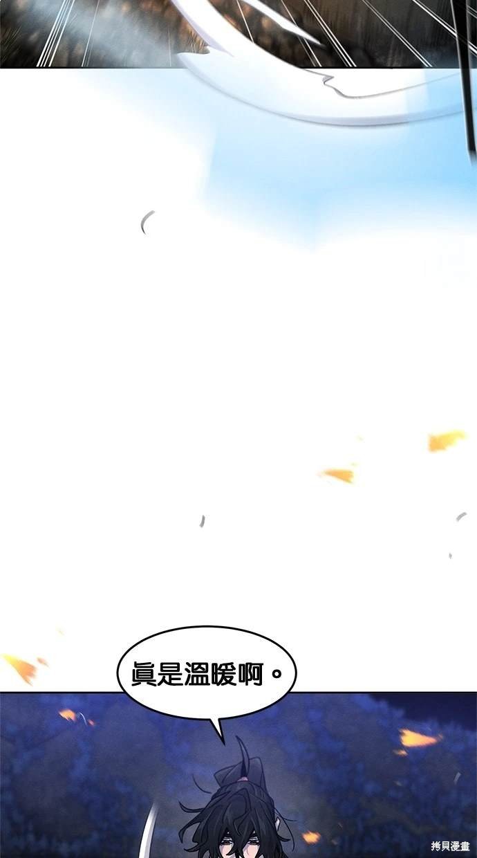 第118话
