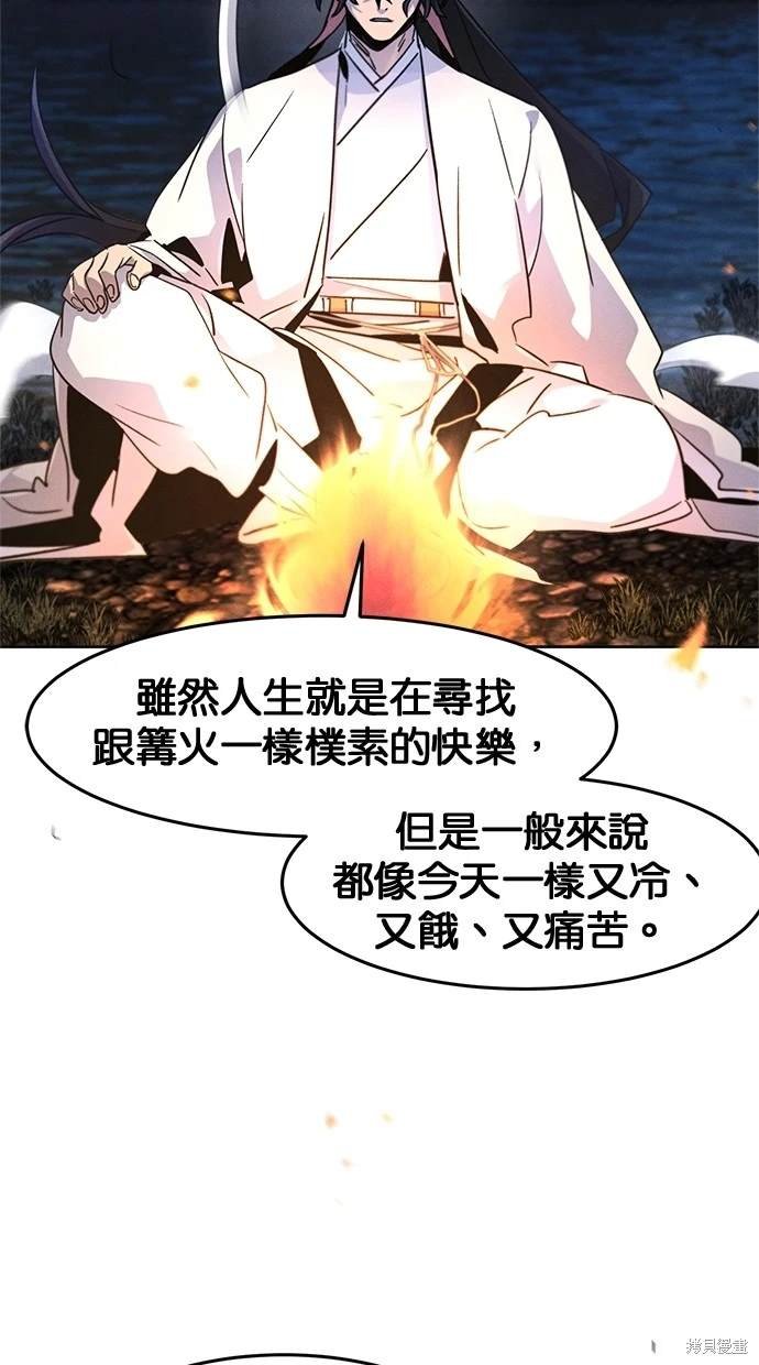 第118话