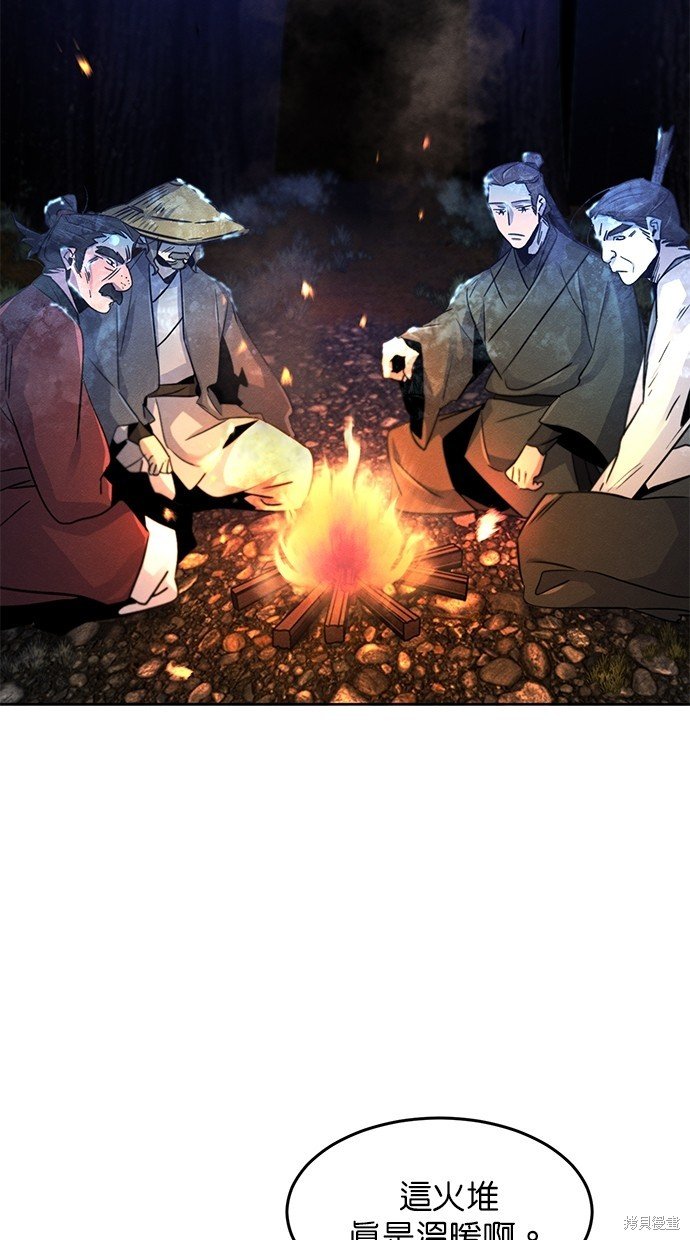第119话