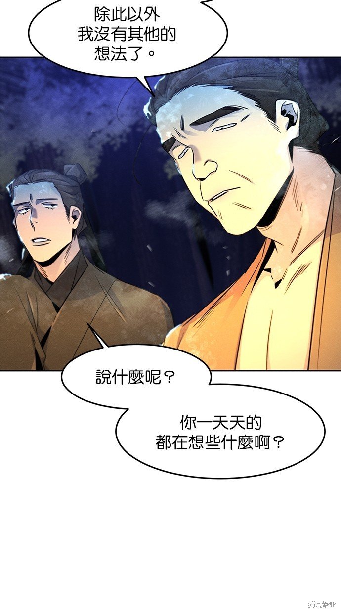 第119话