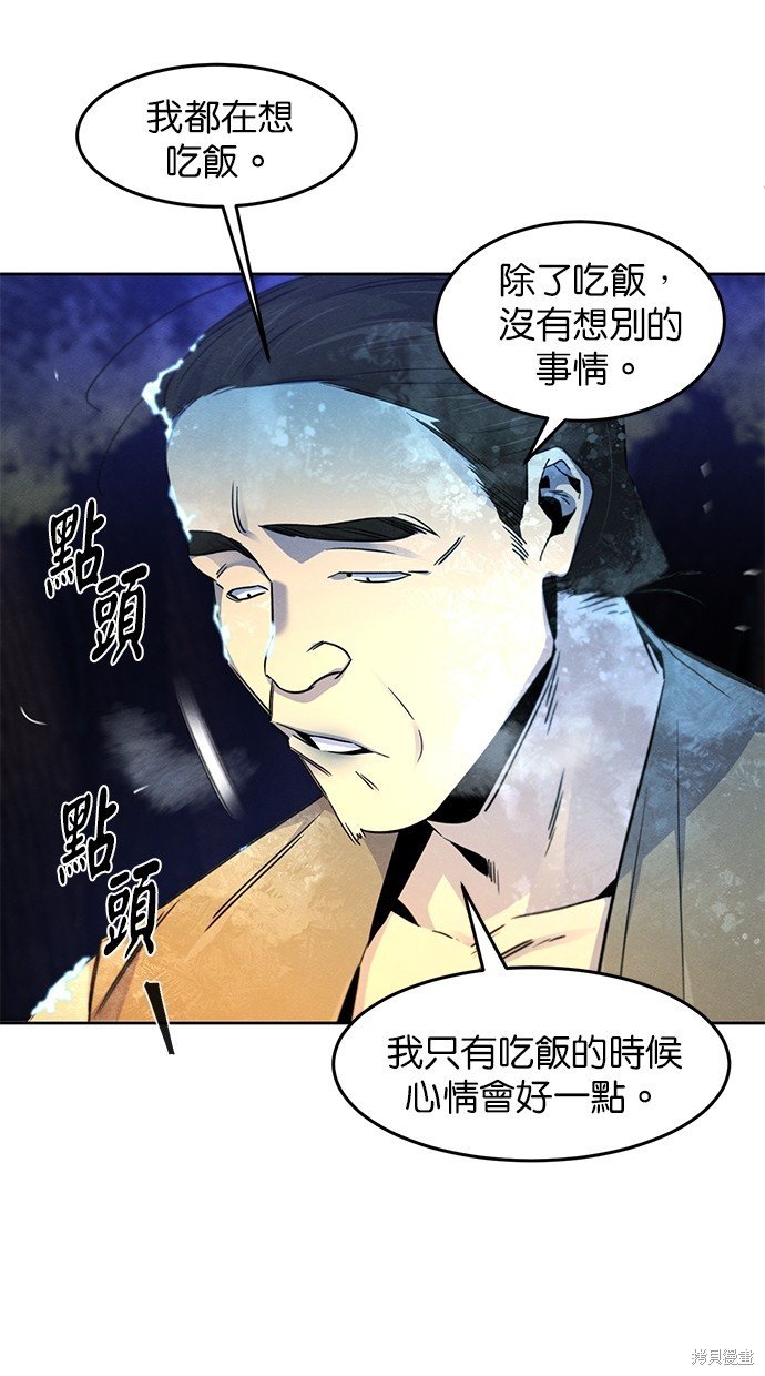 第119话