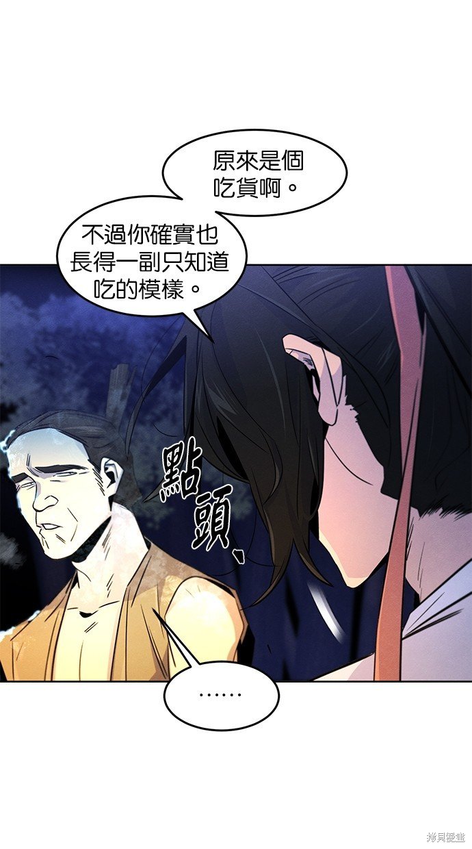 第119话
