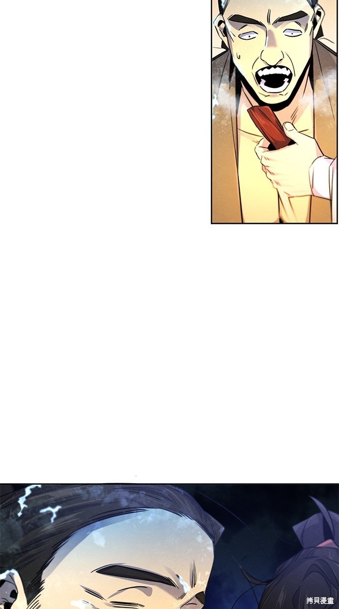 第119话