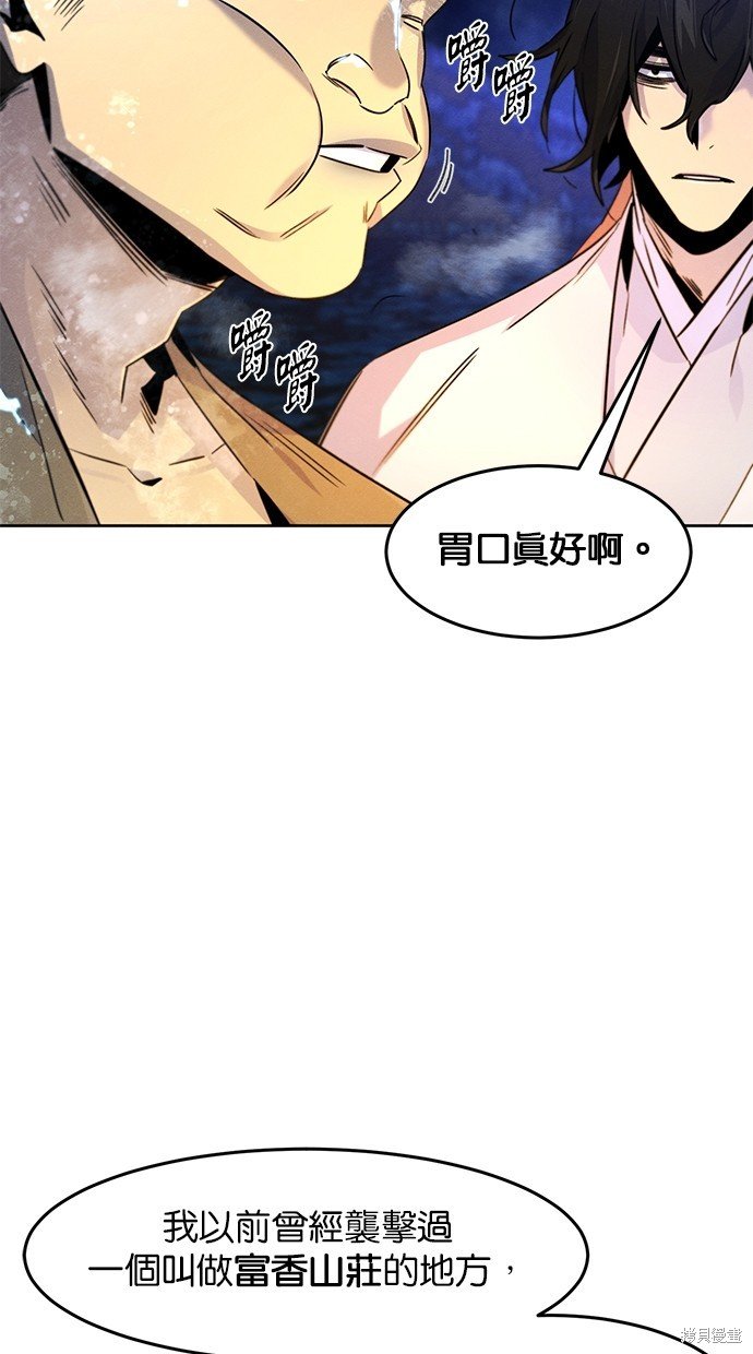 第119话