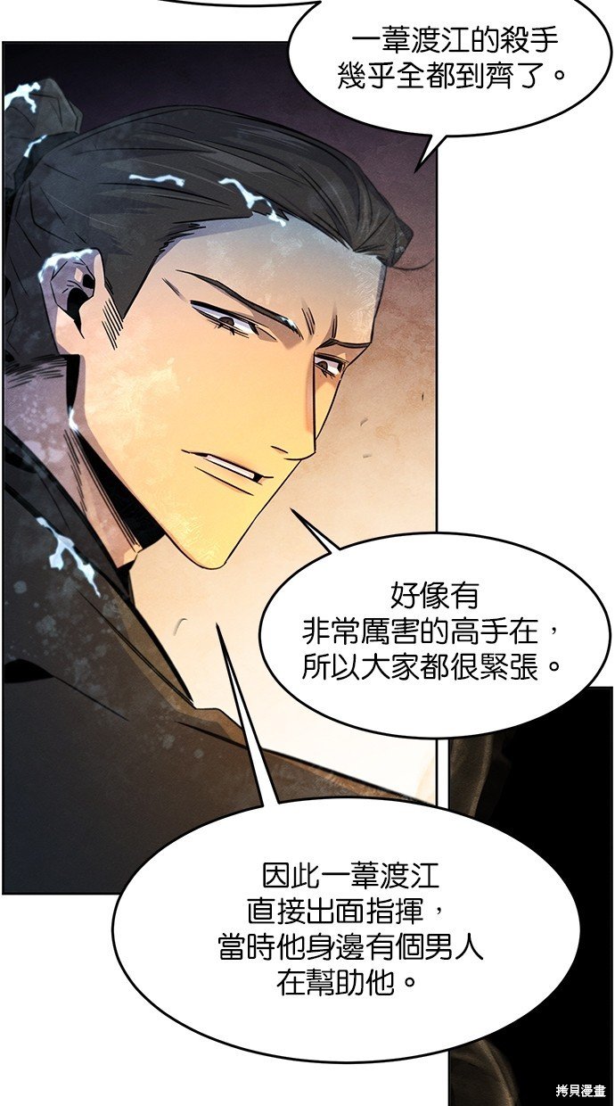 第119话