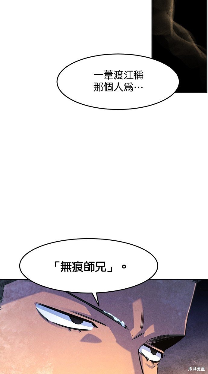 第119话