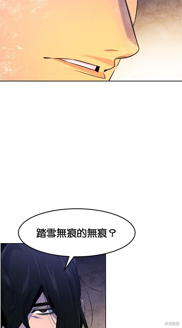 第119话