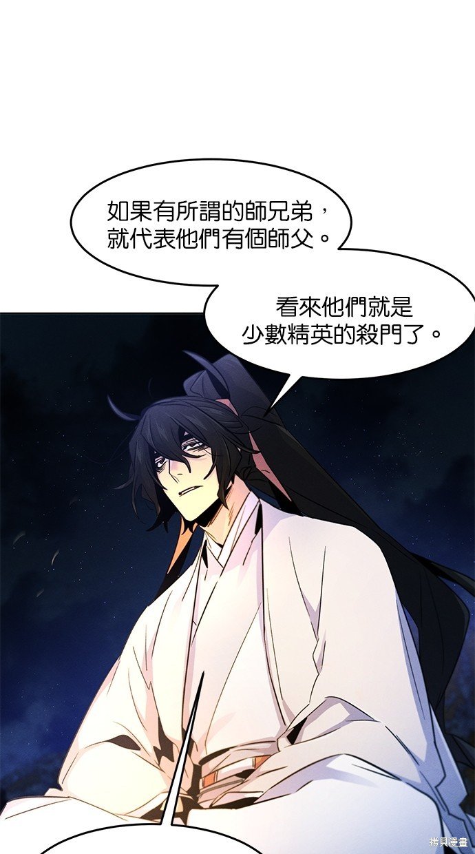 第119话