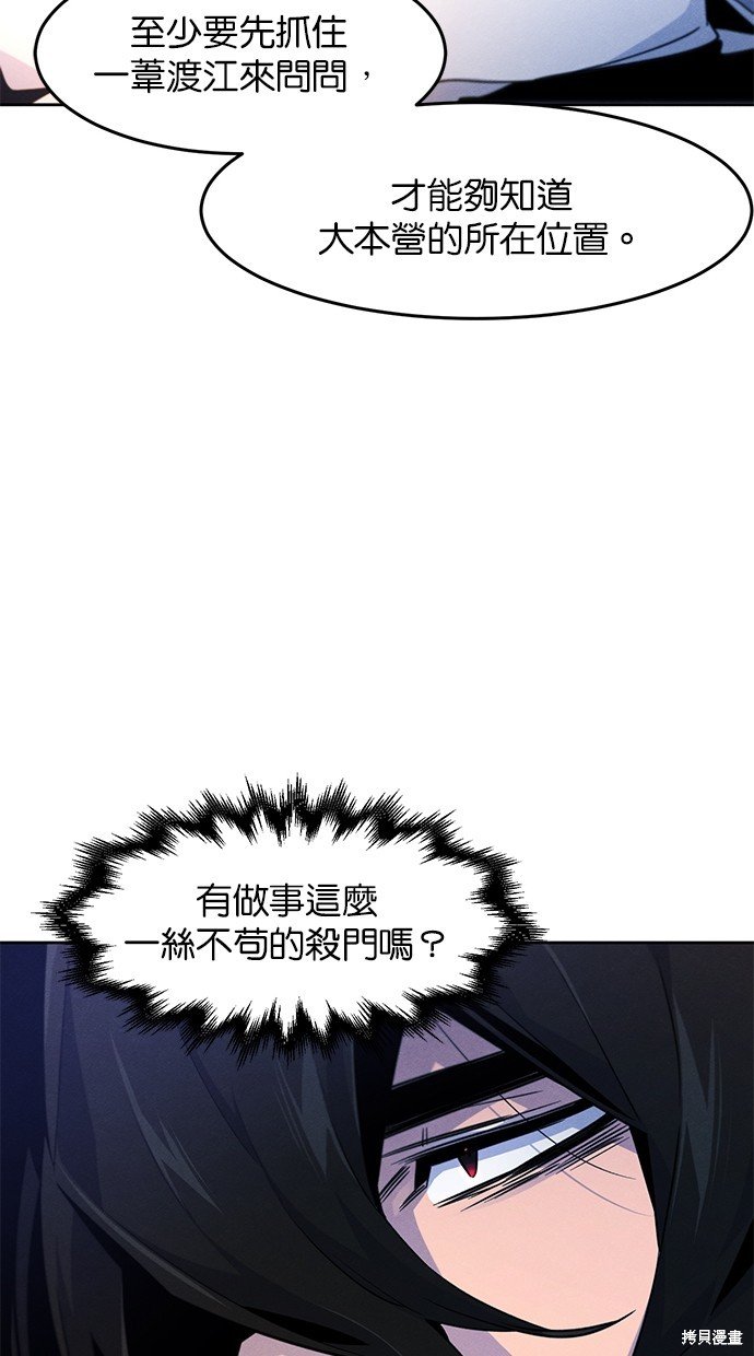 第119话