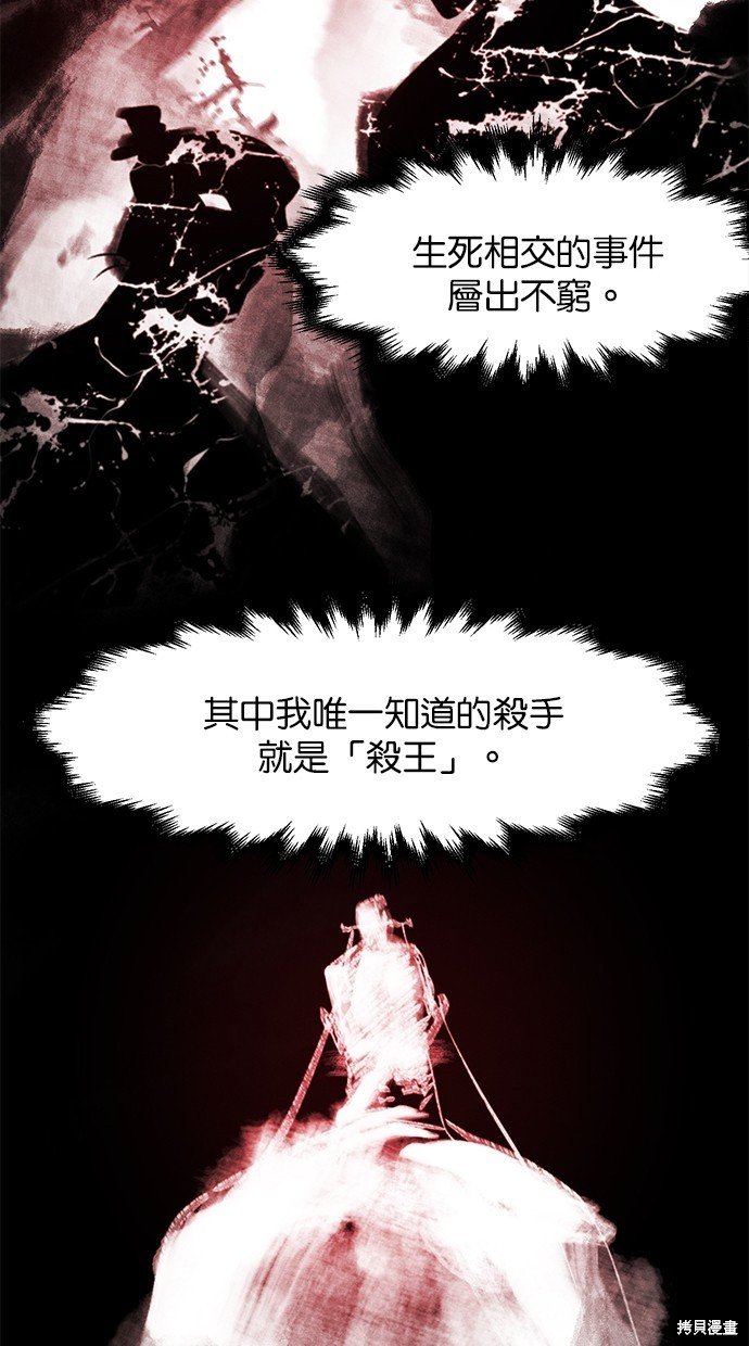第119话