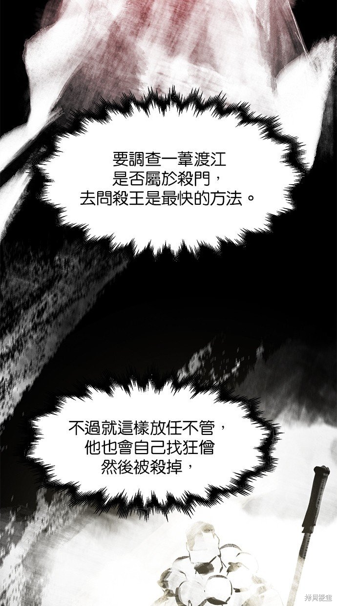第119话