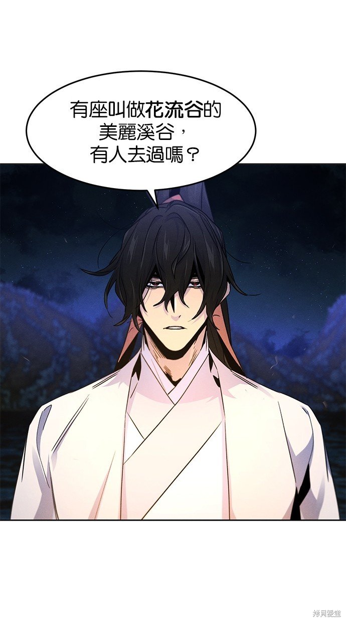第119话