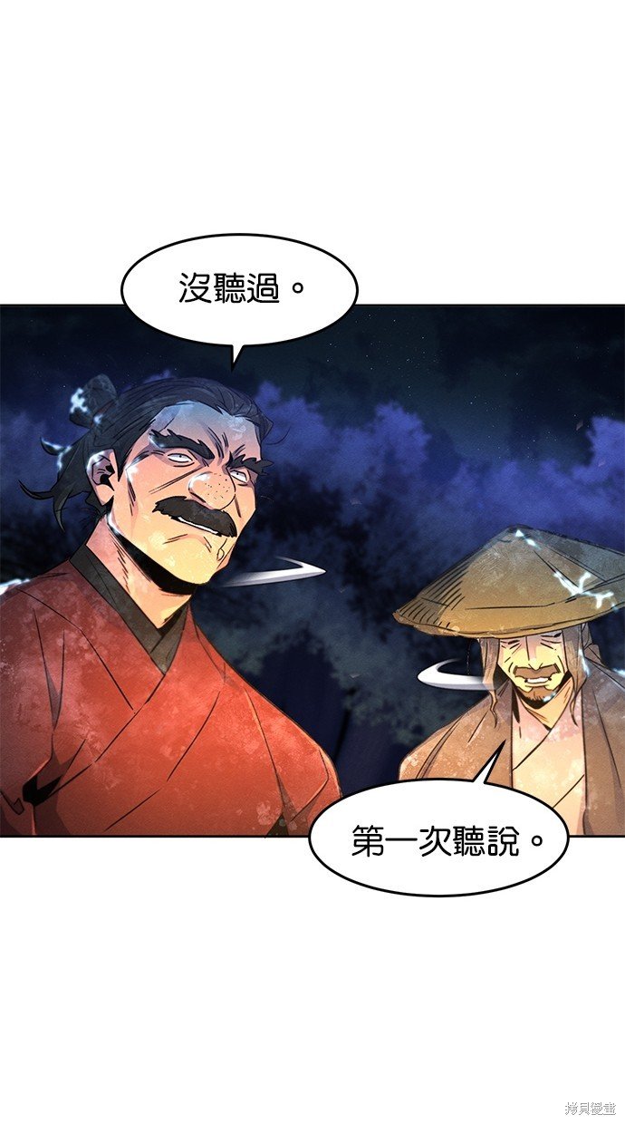 第119话
