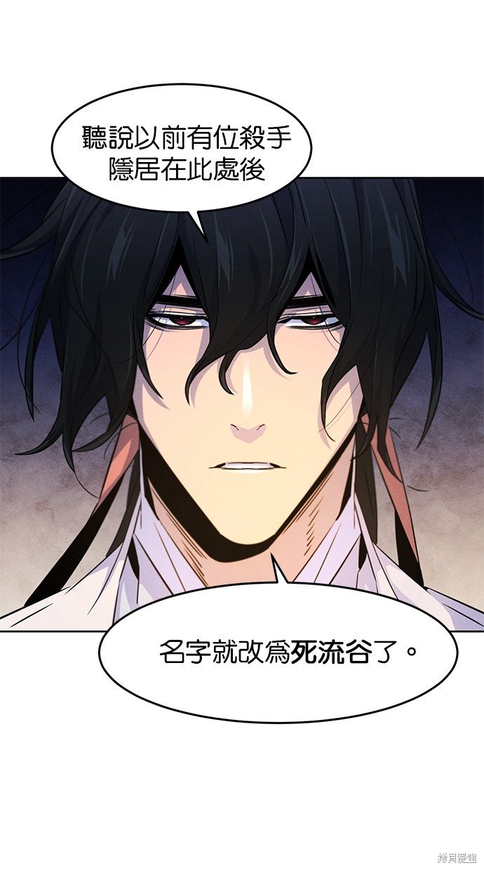 第119话