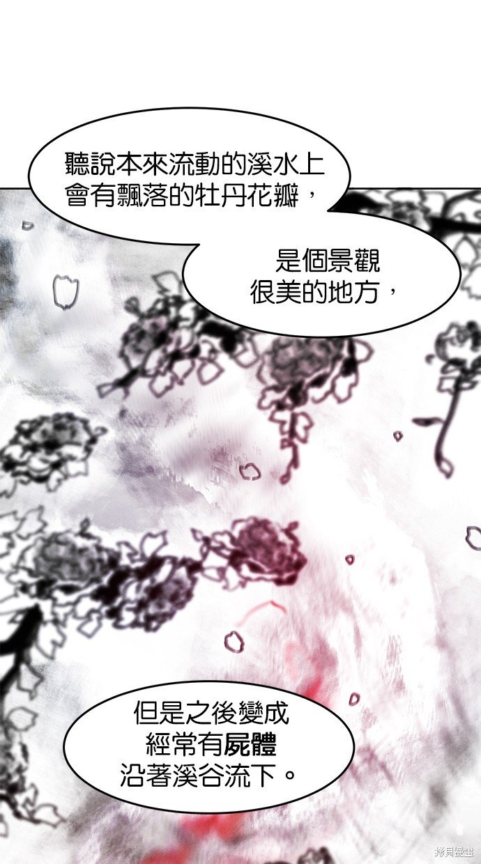 第119话