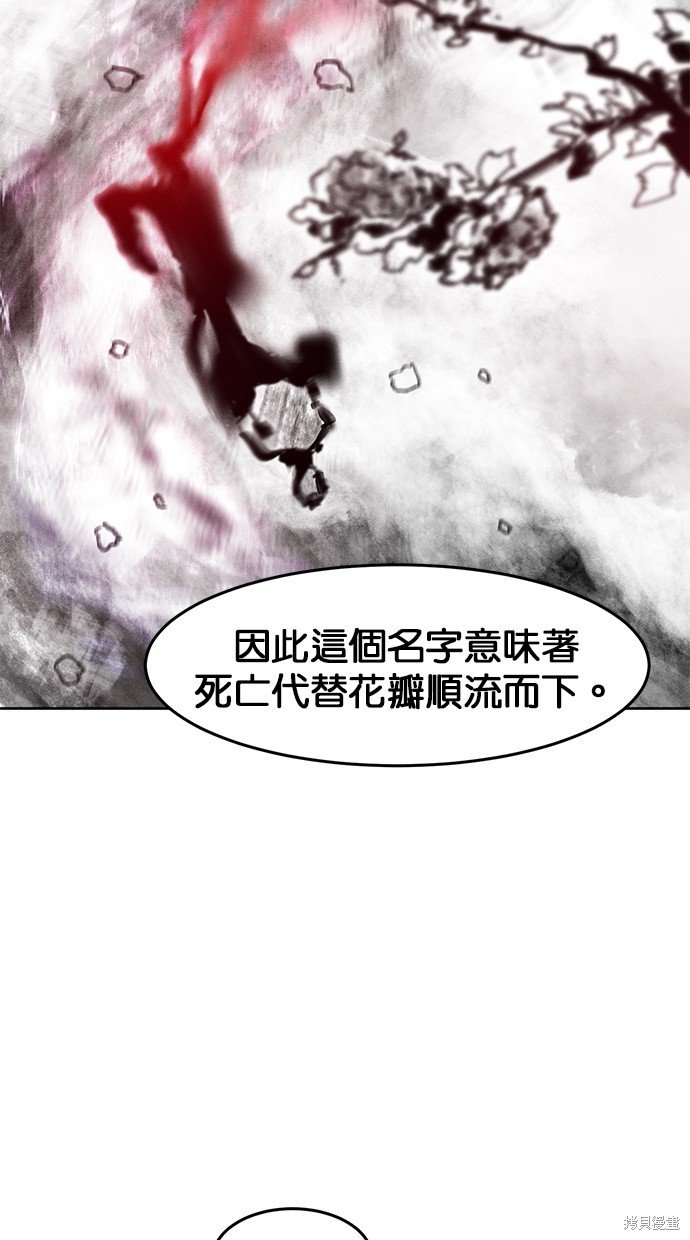 第119话