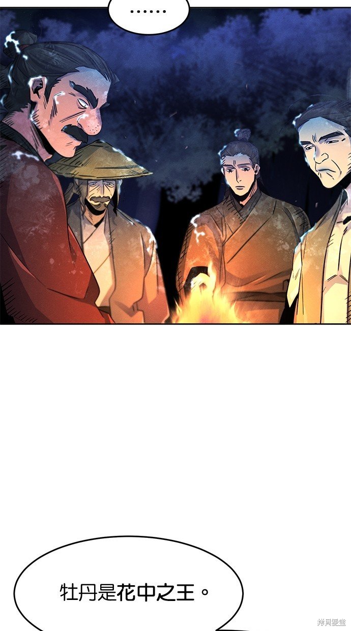 第119话