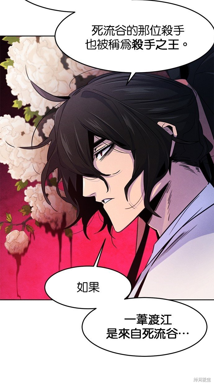 第119话