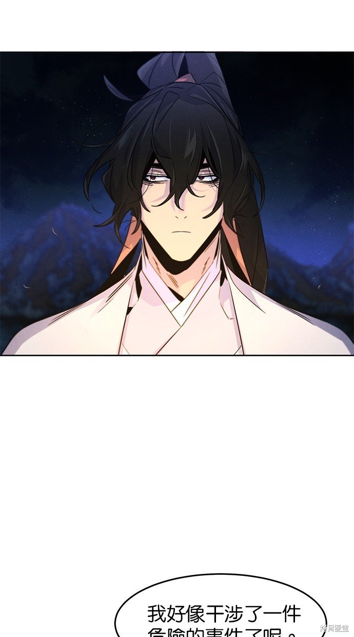 第119话