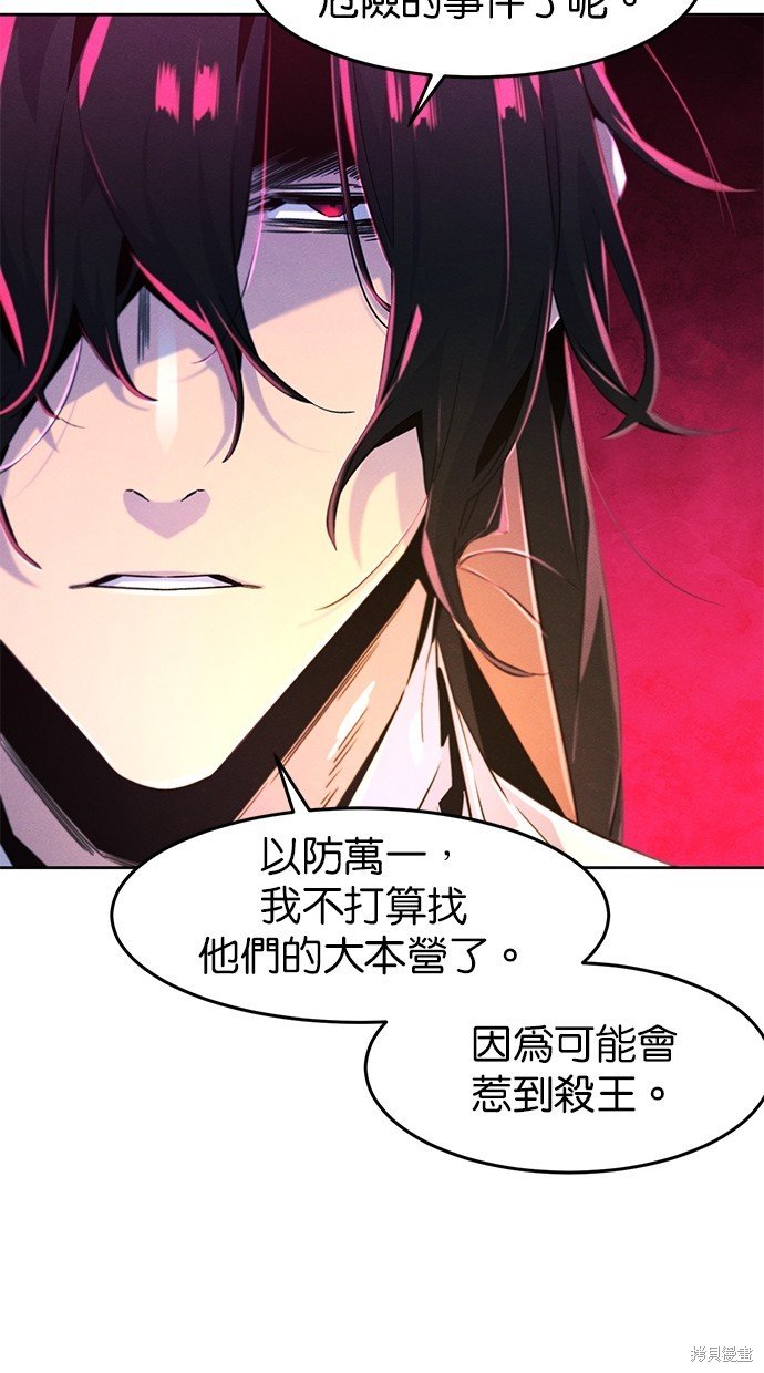 第119话
