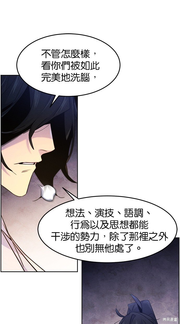 第119话
