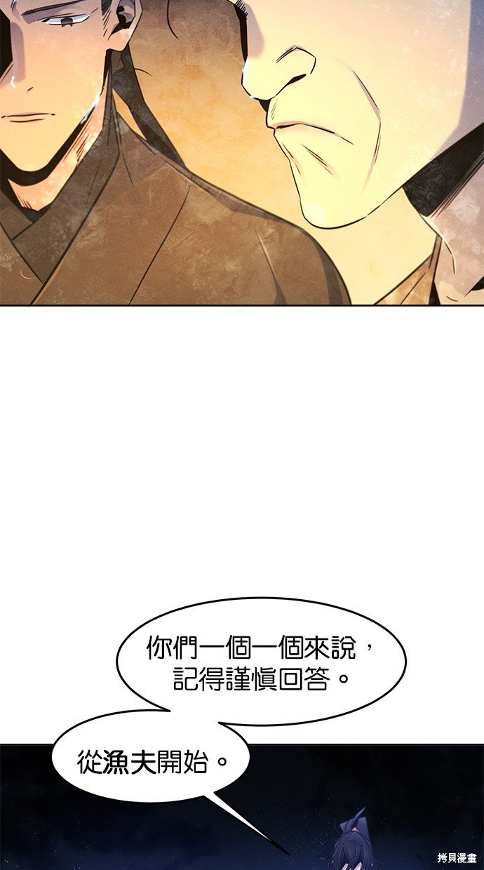 第119话