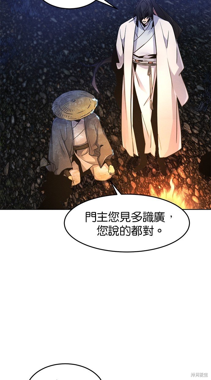 第119话