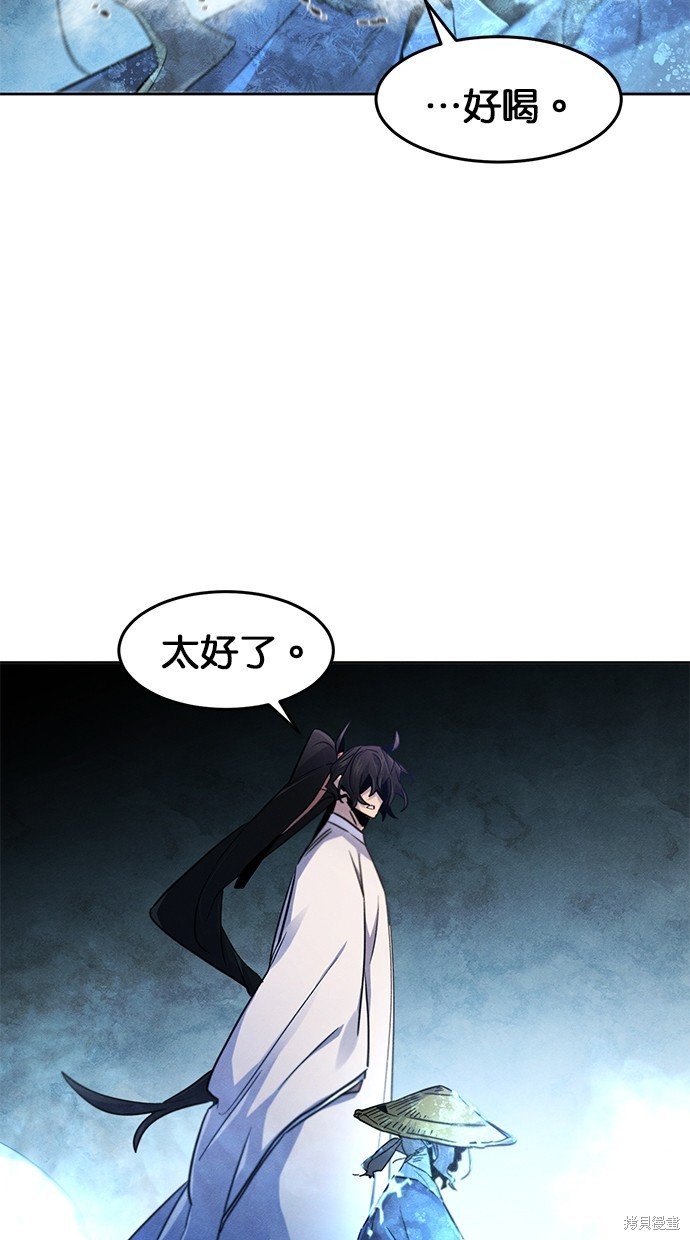 第119话