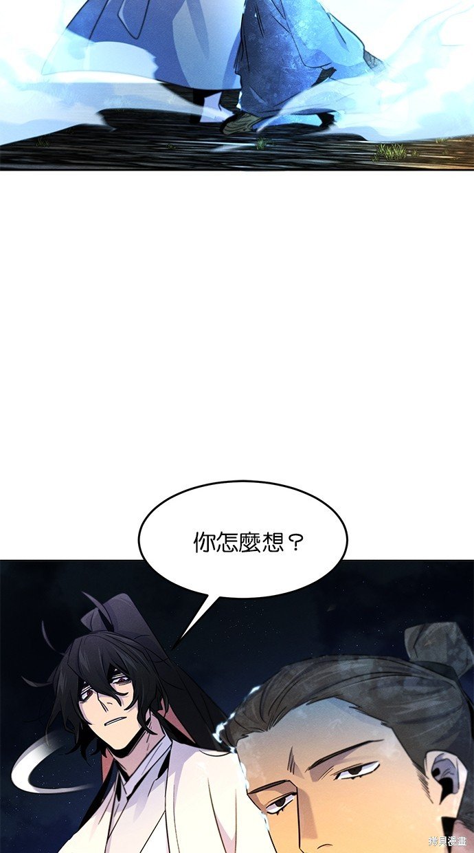 第119话