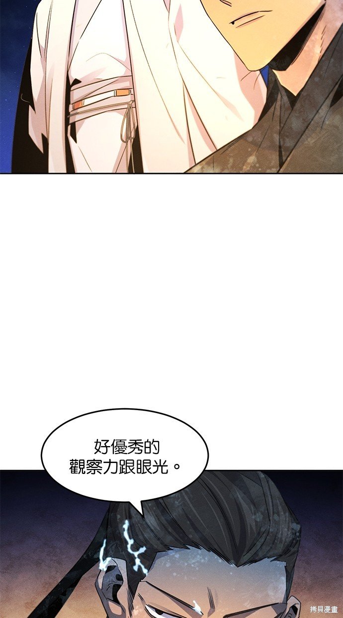 第119话