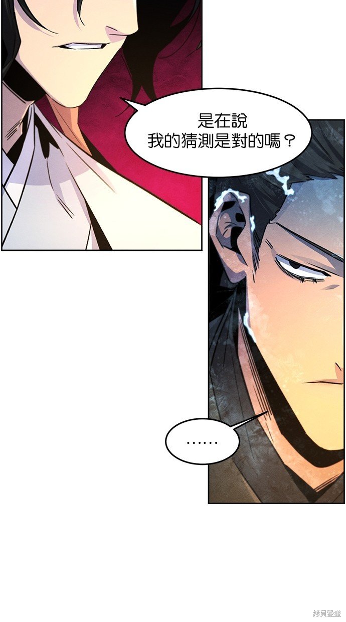 第119话