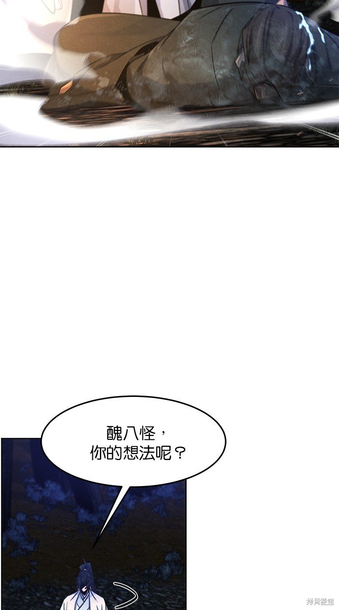 第119话