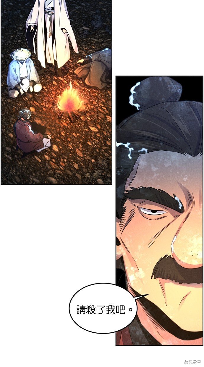 第119话