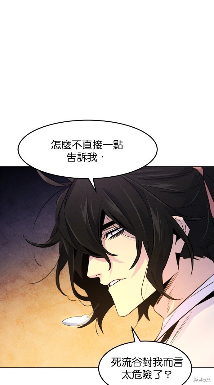 第119话