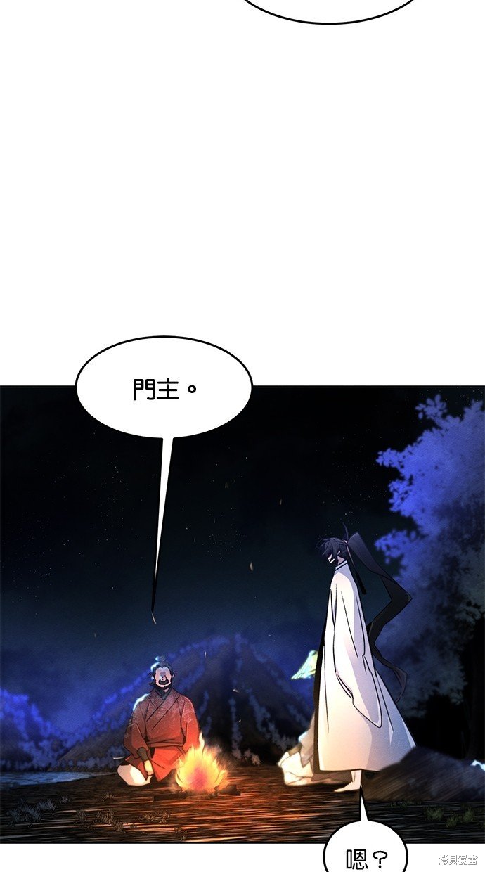 第119话