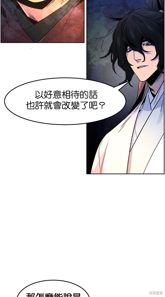 第119话